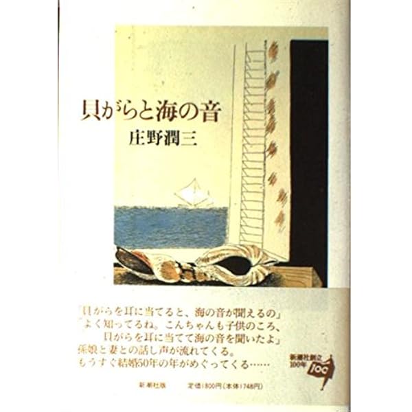 Amazon.co.jp: 野菜讃歌 (講談社文芸文庫 しA 8) : 庄野 潤三: 本